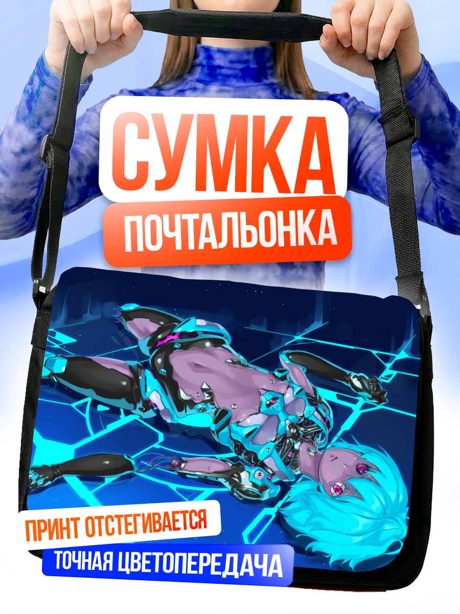 Сумка-почтальонка Меха-девушка в неоне