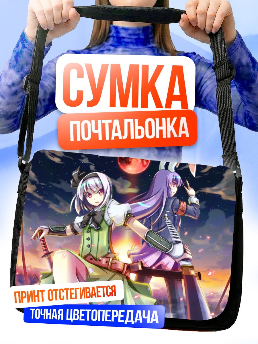 Сумка-почтальонка Ёму Конпаку с мечом