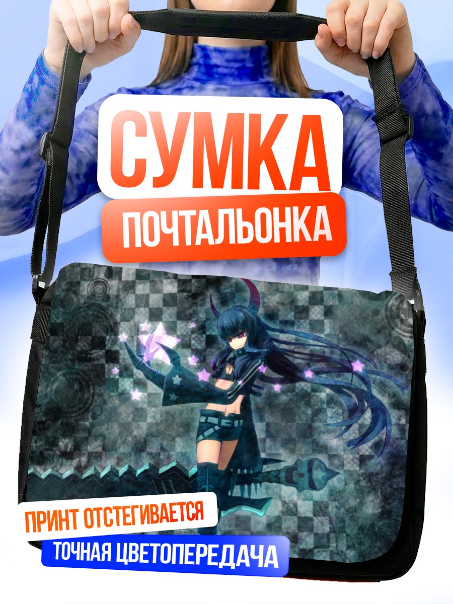 Сумка-почтальонка Сая Ирино с мечом