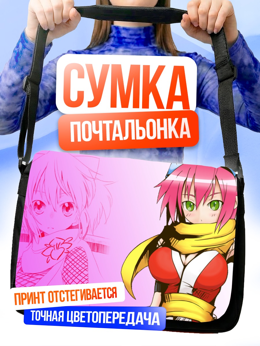 Сумка-почтальонка Изуна с катаной