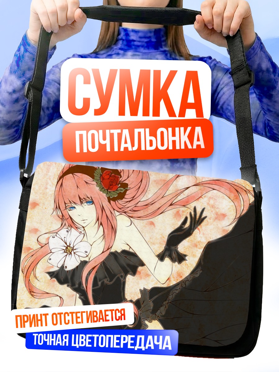 Сумка-почтальонка Лука Мегурин с розой