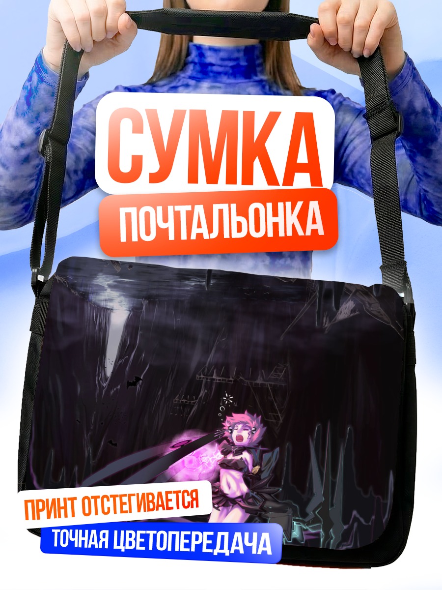 Сумка-почтальонка Летучая мышь в пещере