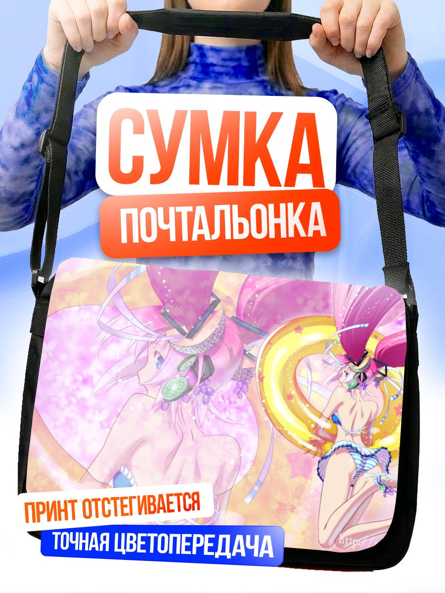 Сумка-почтальонка Мику Хацунэ в сиянии