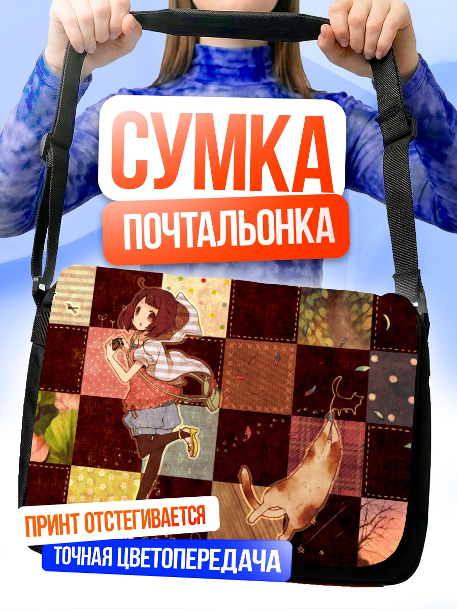 Сумка-почтальонка Девушка с камерой