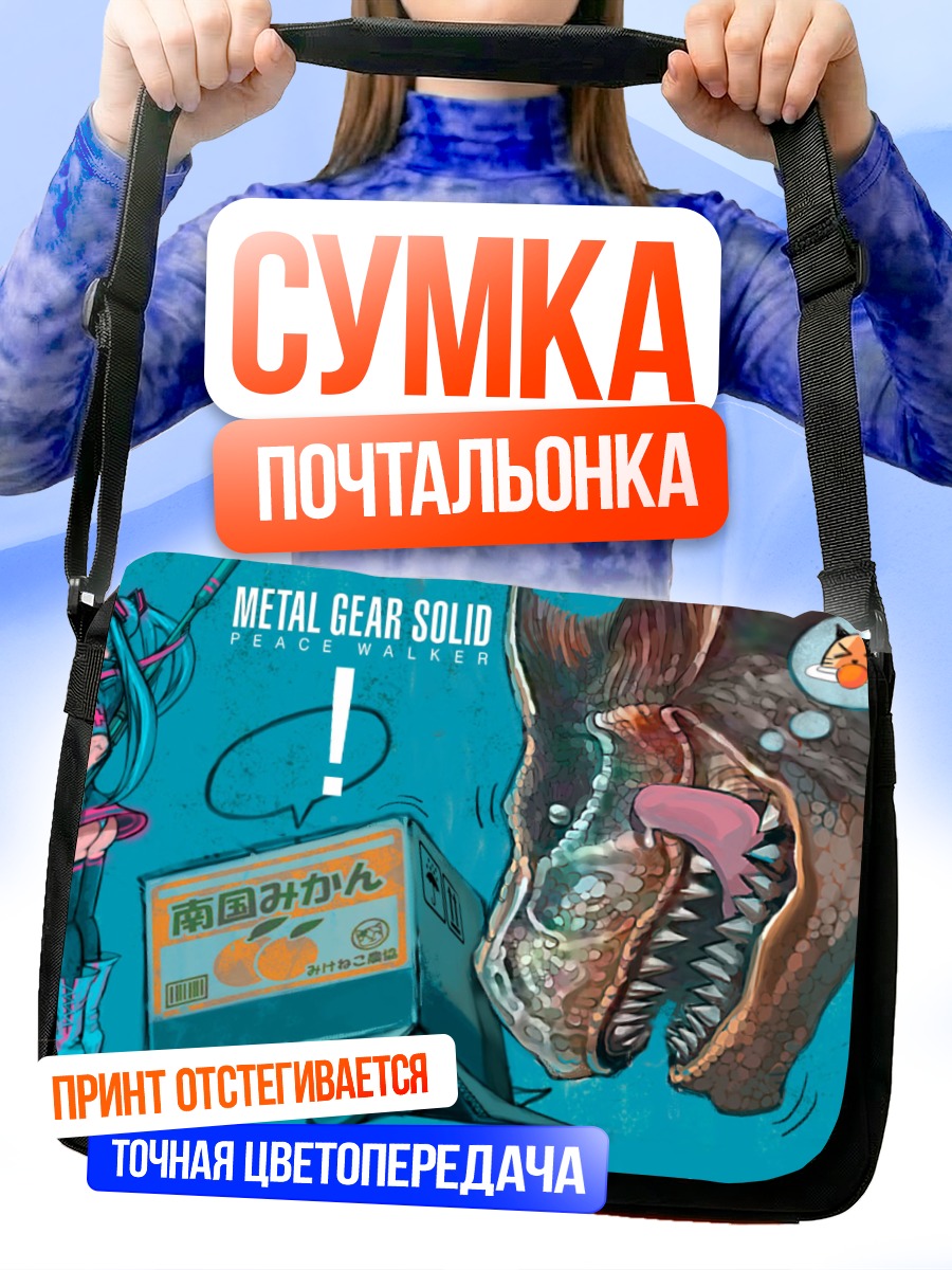Сумка-почтальонка Мику Хацунэ и Снейк