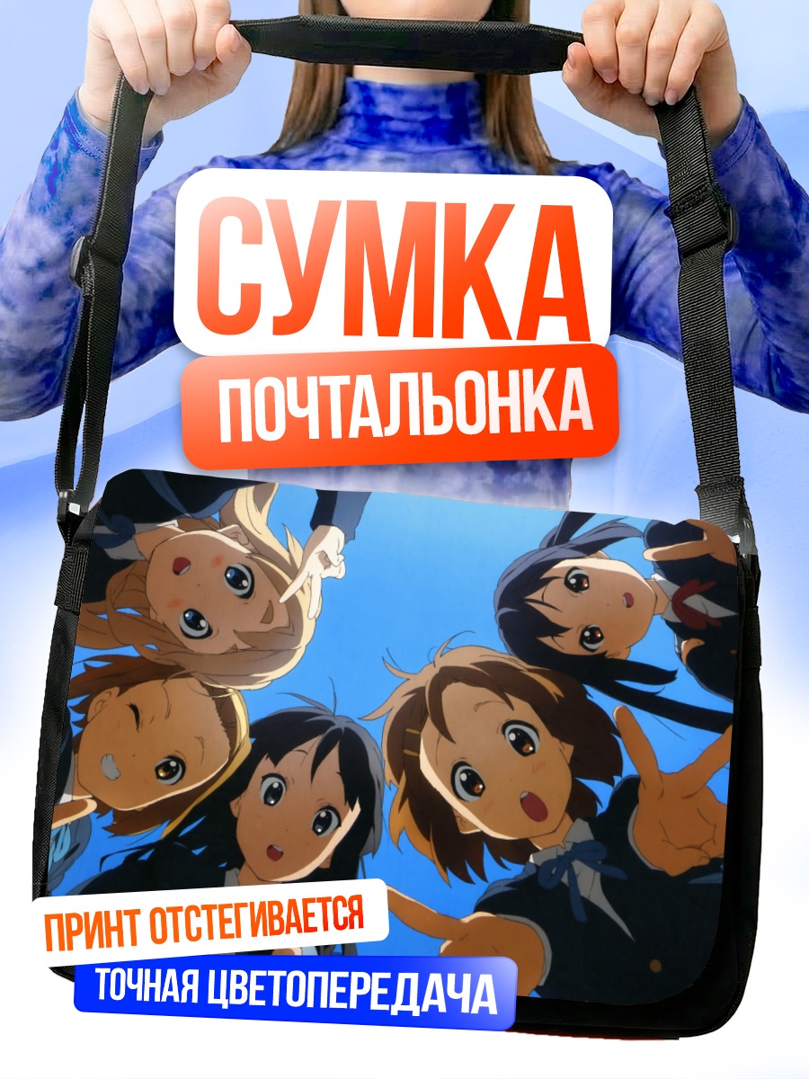 Сумка-почтальонка Девушки K-On!