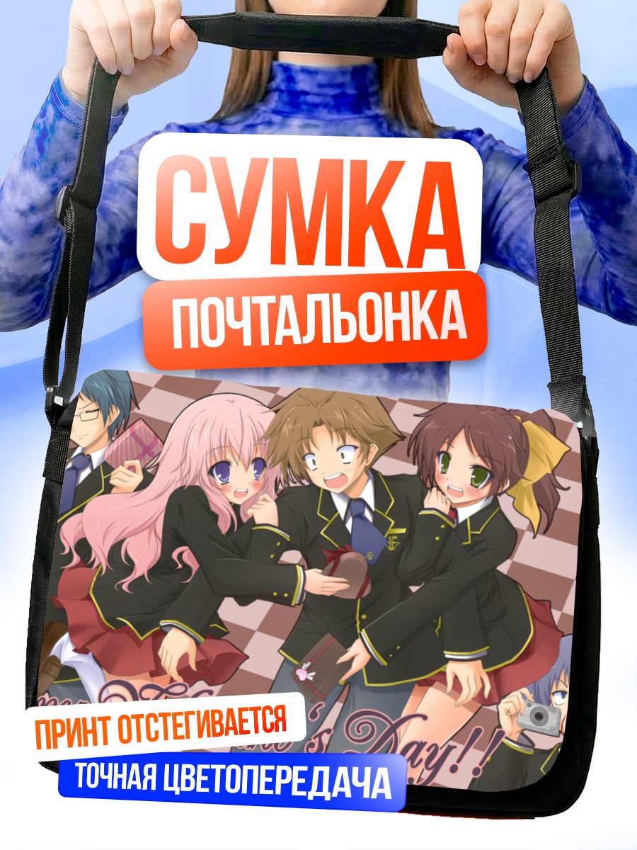 Сумка-почтальонка Мидзуки Химеджи и компания