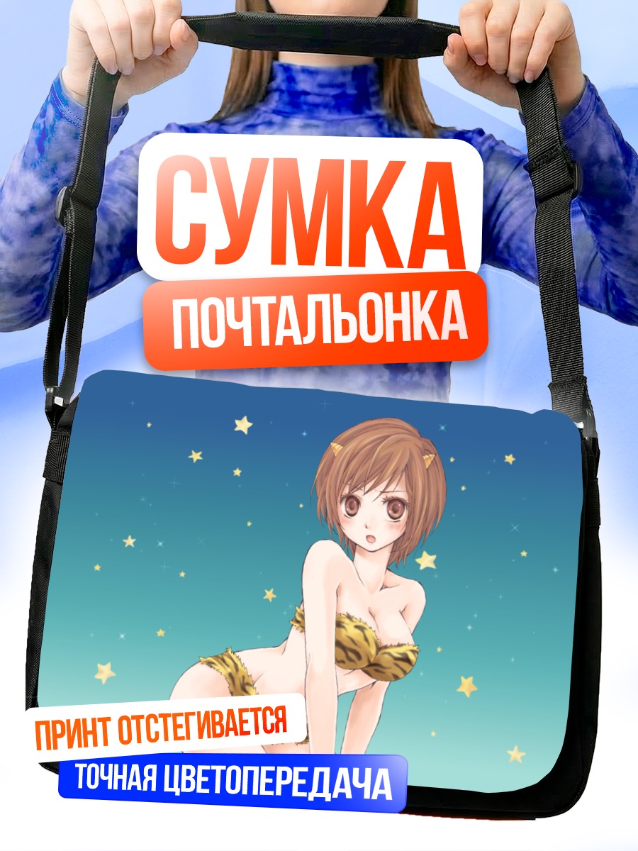 Сумка-почтальонка Мэйко в золоте