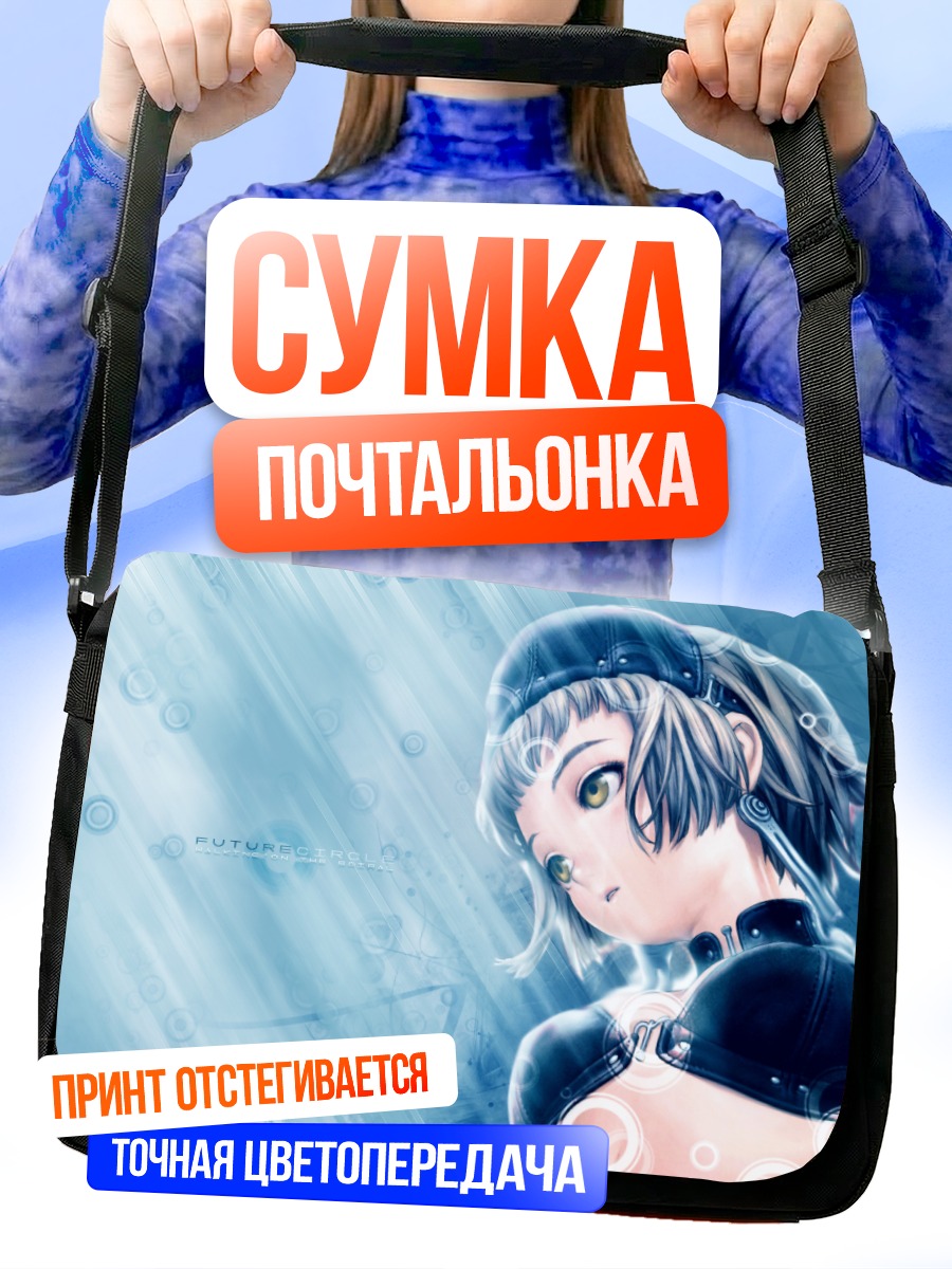 Сумка-почтальонка Мику Хацунэ в голубом