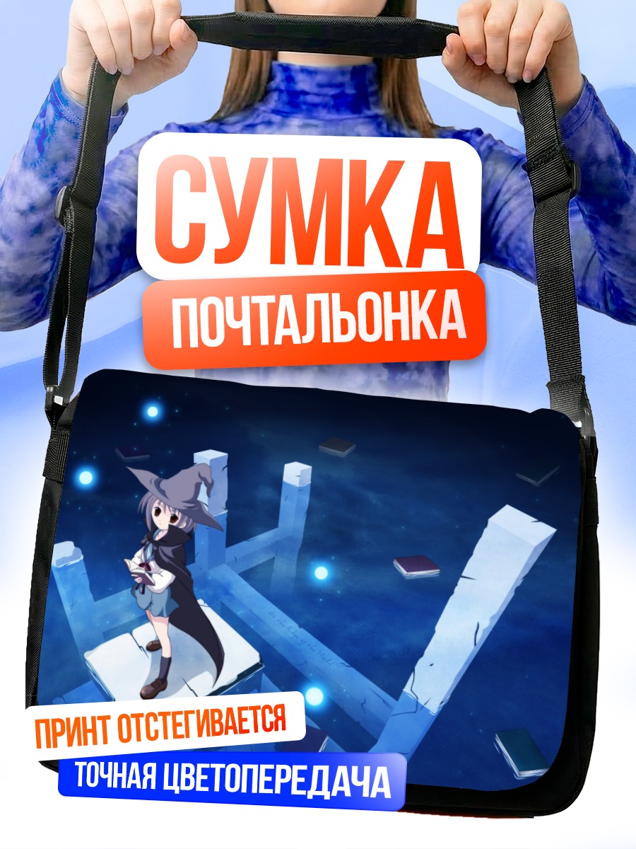 Сумка-почтальонка Юки Нагато в библиотеке