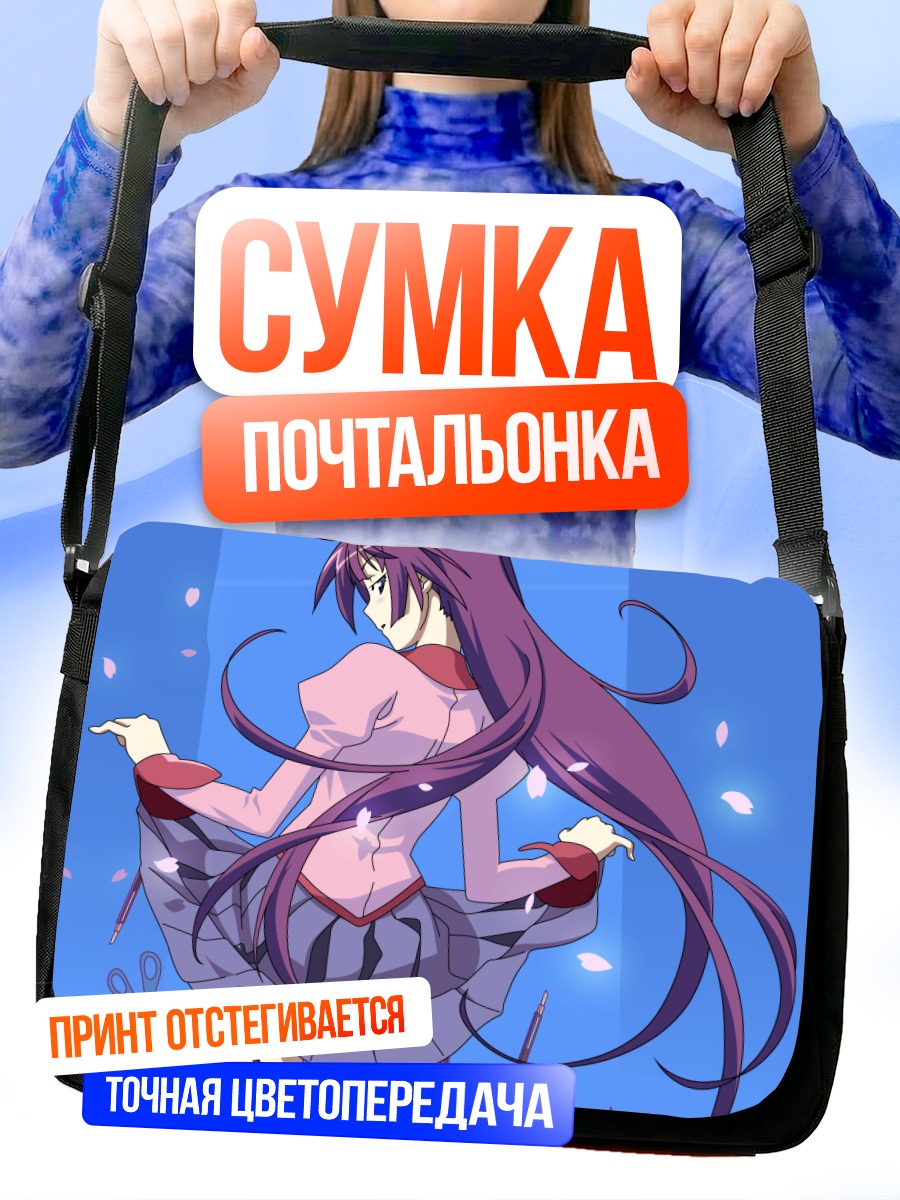 Сумка-почтальонка Хитаги Сэндзёгахара в лепестках