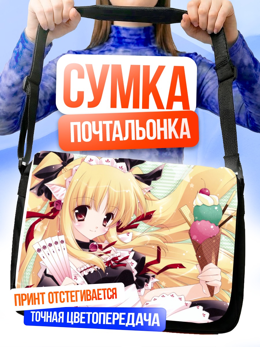 Сумка-почтальонка Фейт Тестаросса с мороженым