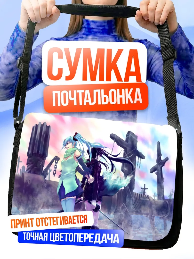 Сумка-почтальонка Мику Хацунэ и Блэк Рок Шутер