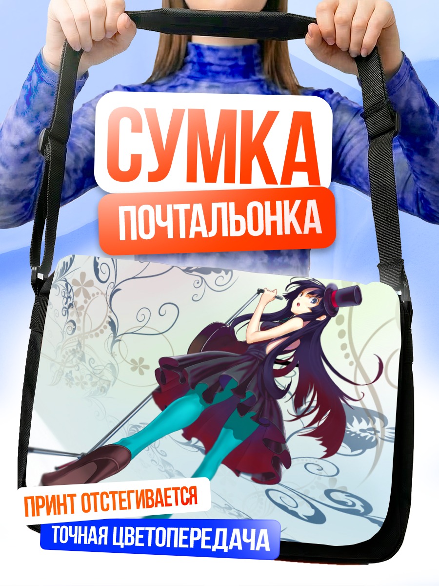 Сумка-почтальонка Мио Акияма в цилиндре