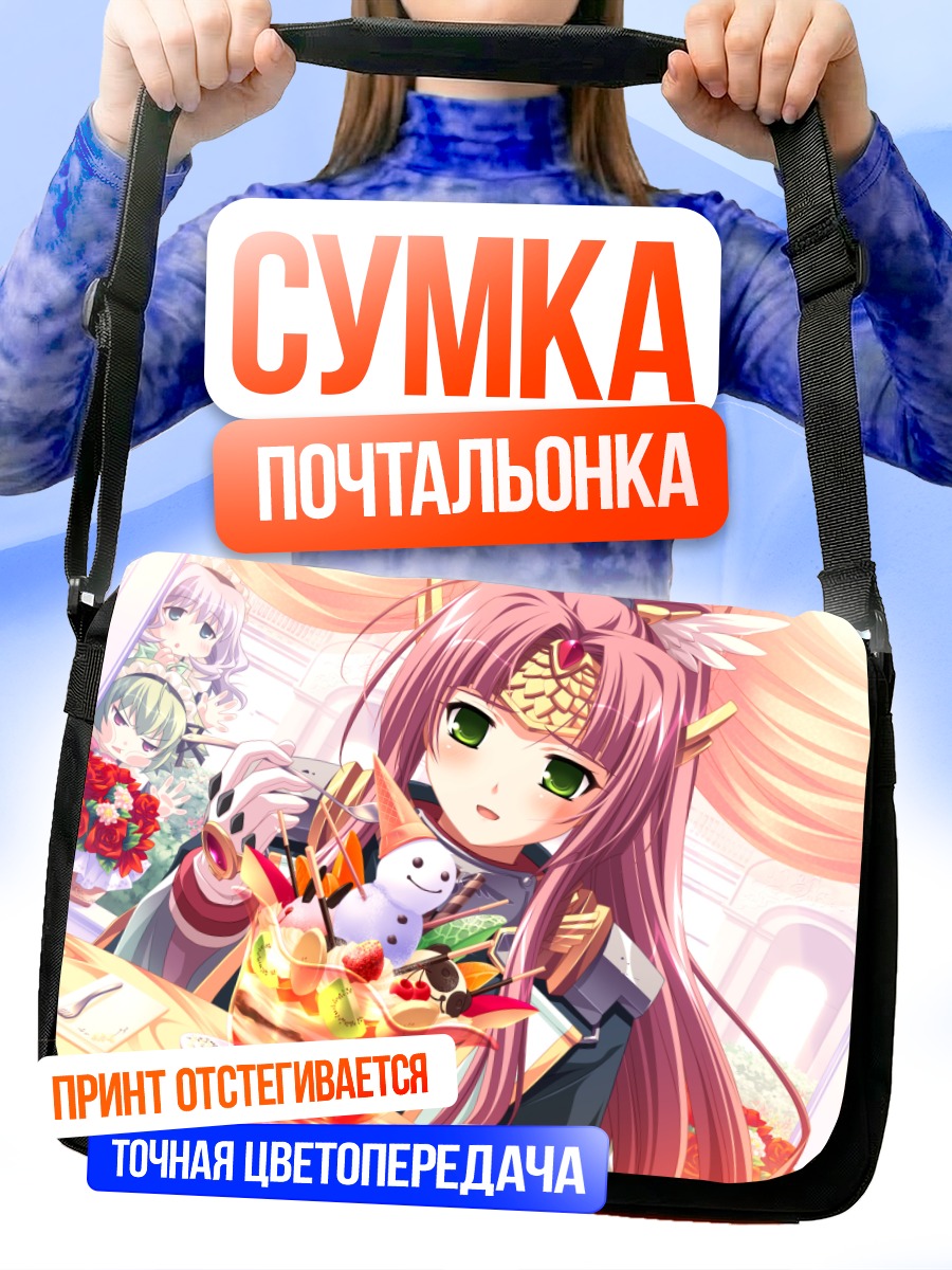 Сумка-почтальонка Гоэнь но Солей с десертом