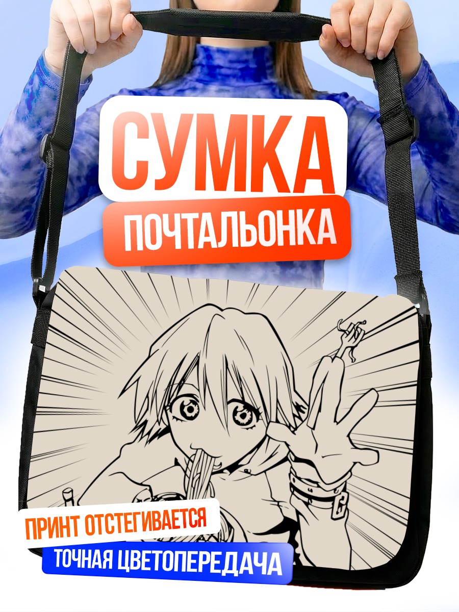 Сумка-почтальонка Харуко Харухара с лапшой
