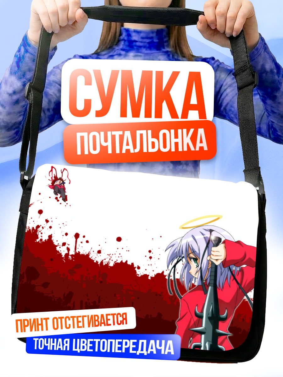 Сумка-почтальонка Докуро-чан с косой