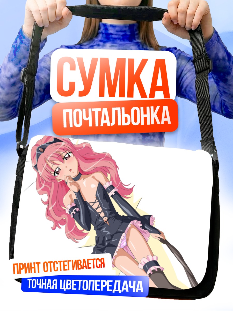 Сумка-почтальонка Луиза Франсуаза в платье