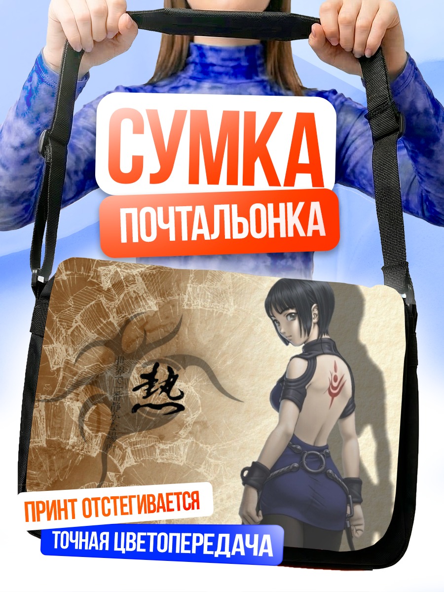 Сумка-почтальонка Миления в паутине