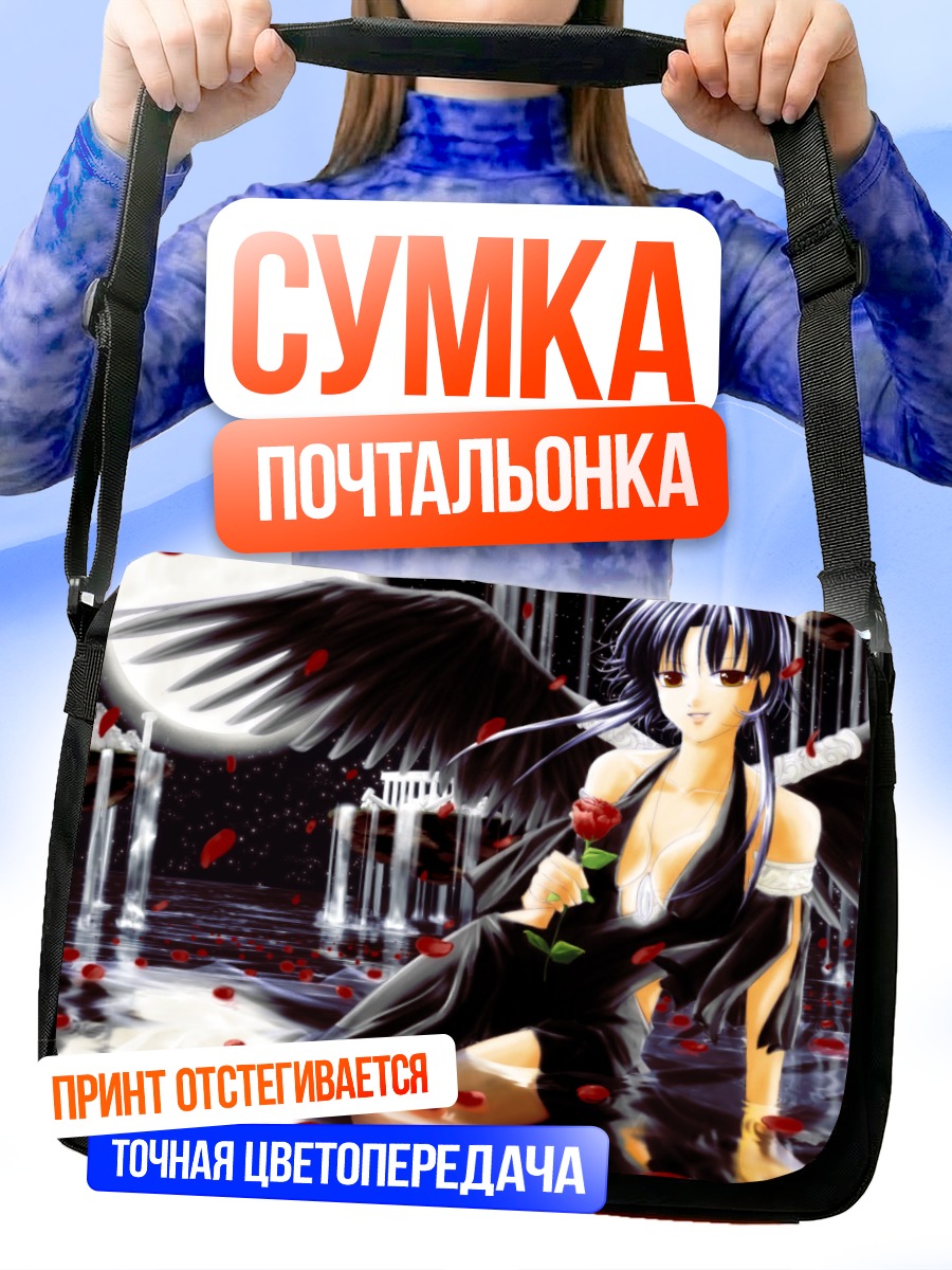 Сумка-почтальонка Черный ангел с розой