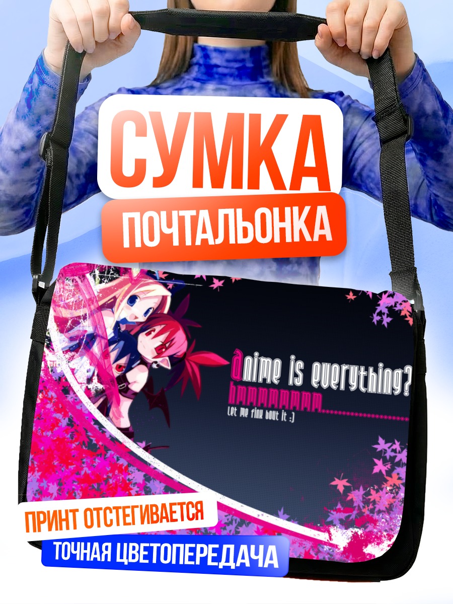 Сумка-почтальонка Этна в цветах