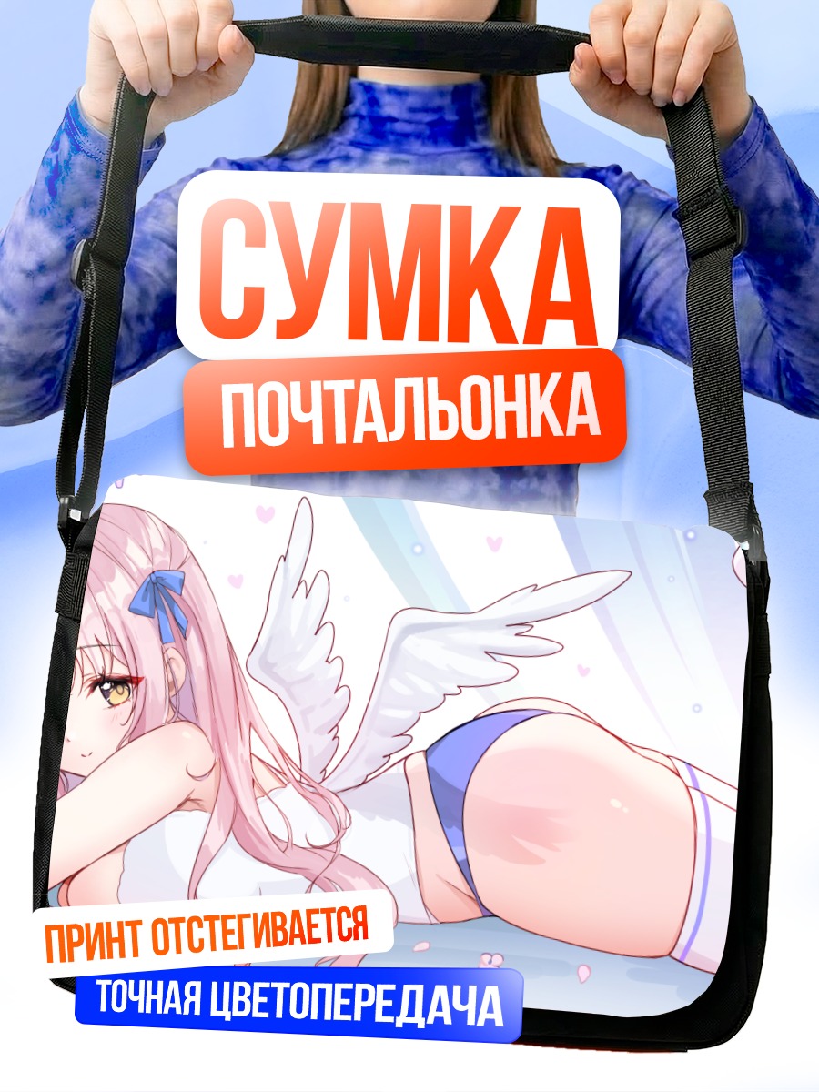 Сумка-почтальонка Мика Мисоно с мягкой игрушкой
