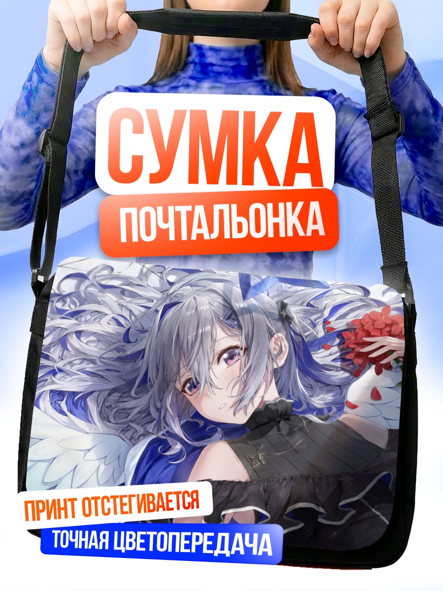 Сумка-почтальонка Аманэ Каната с цветами