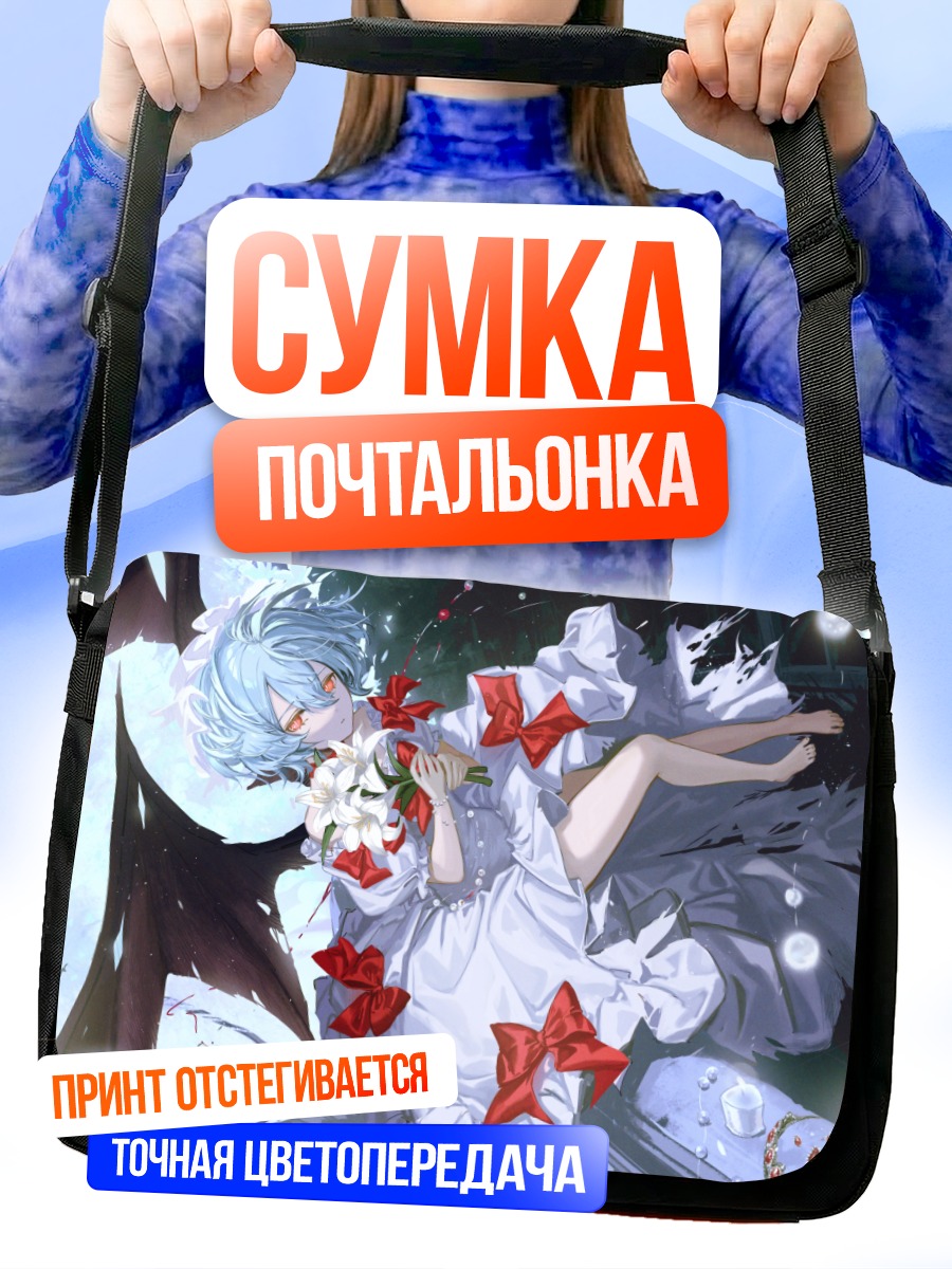 Сумка-почтальонка Ремилия Скарлет с цветами