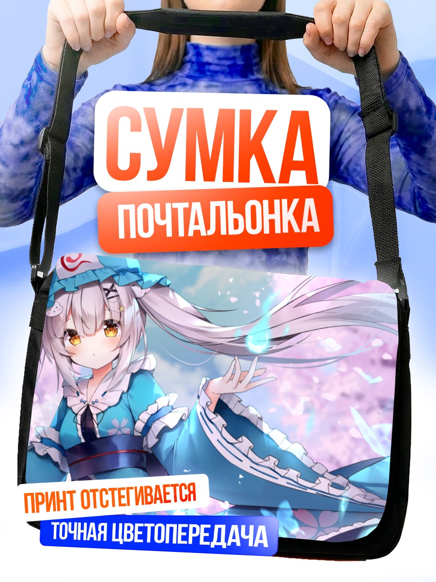 Сумка-почтальонка Тагме в сакуре