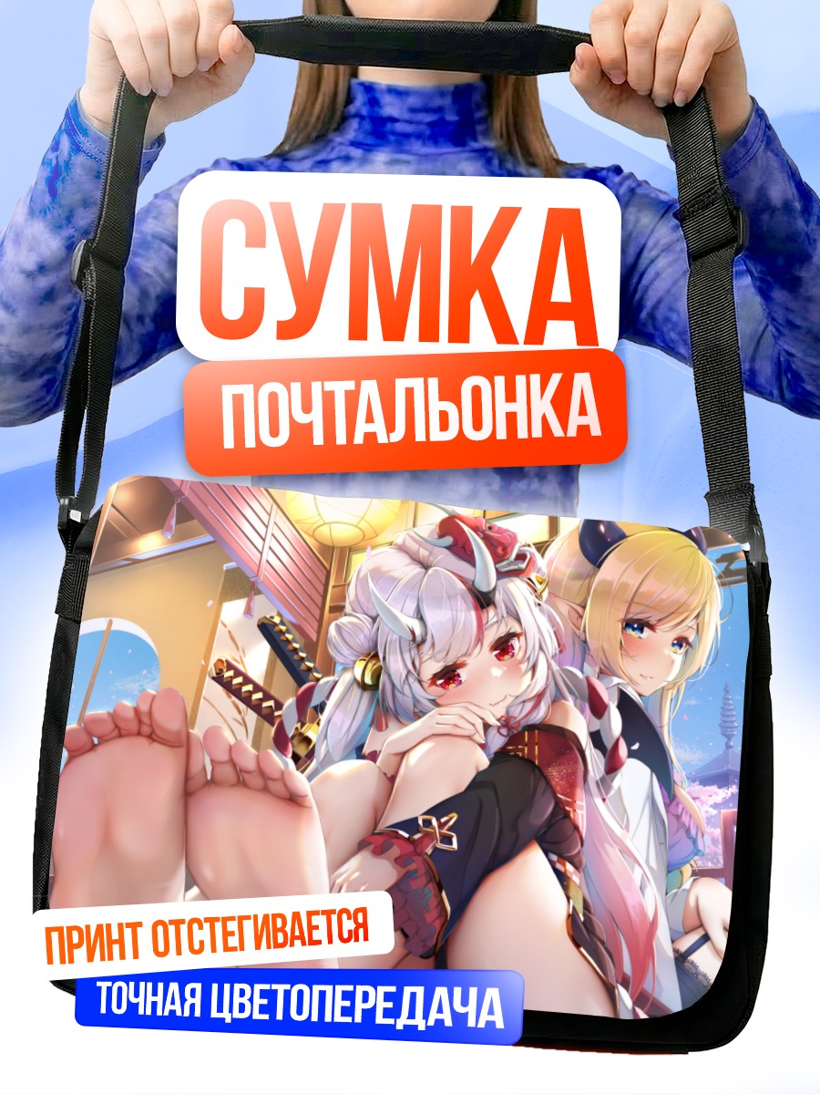 Сумка-почтальонка Накири Аямэ и Юдзуки Чоко