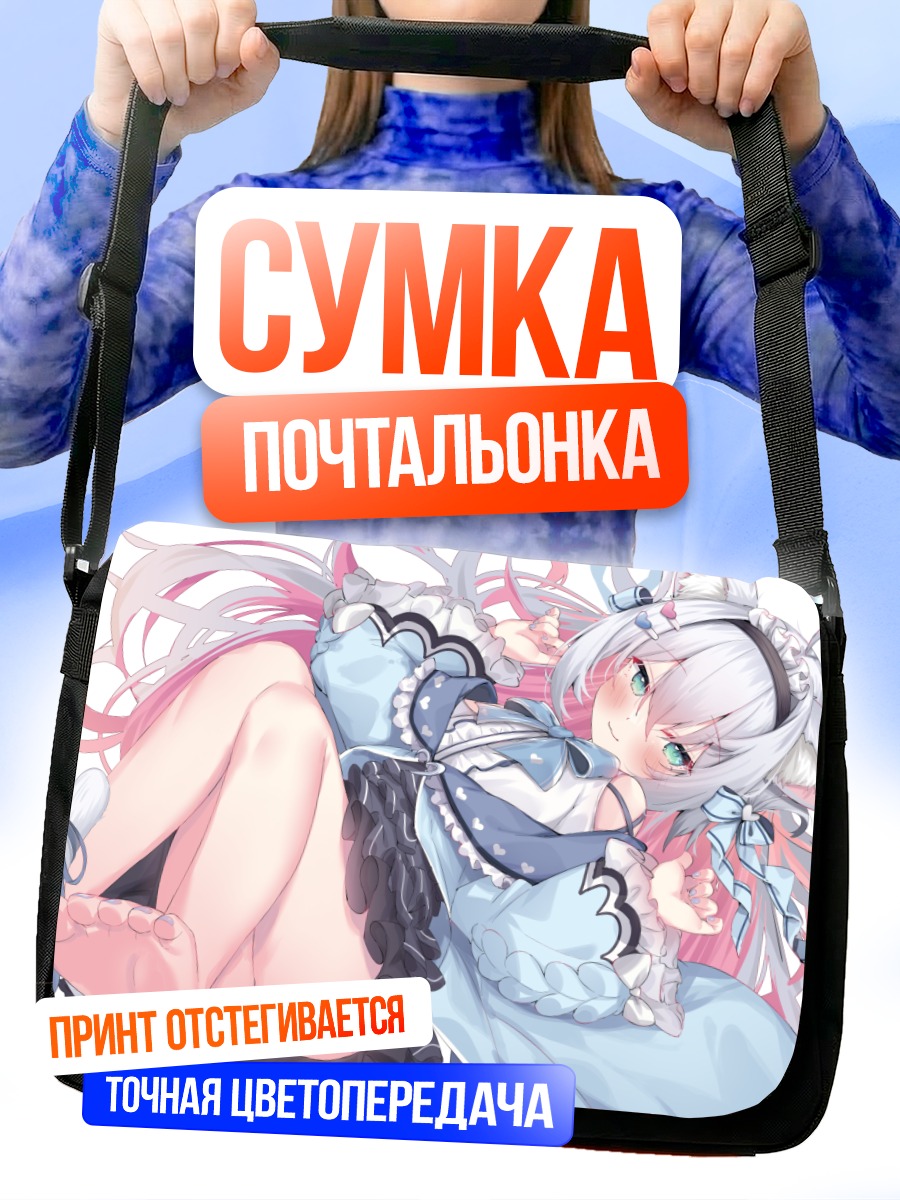 Сумка-почтальонка Луа Казари в платье