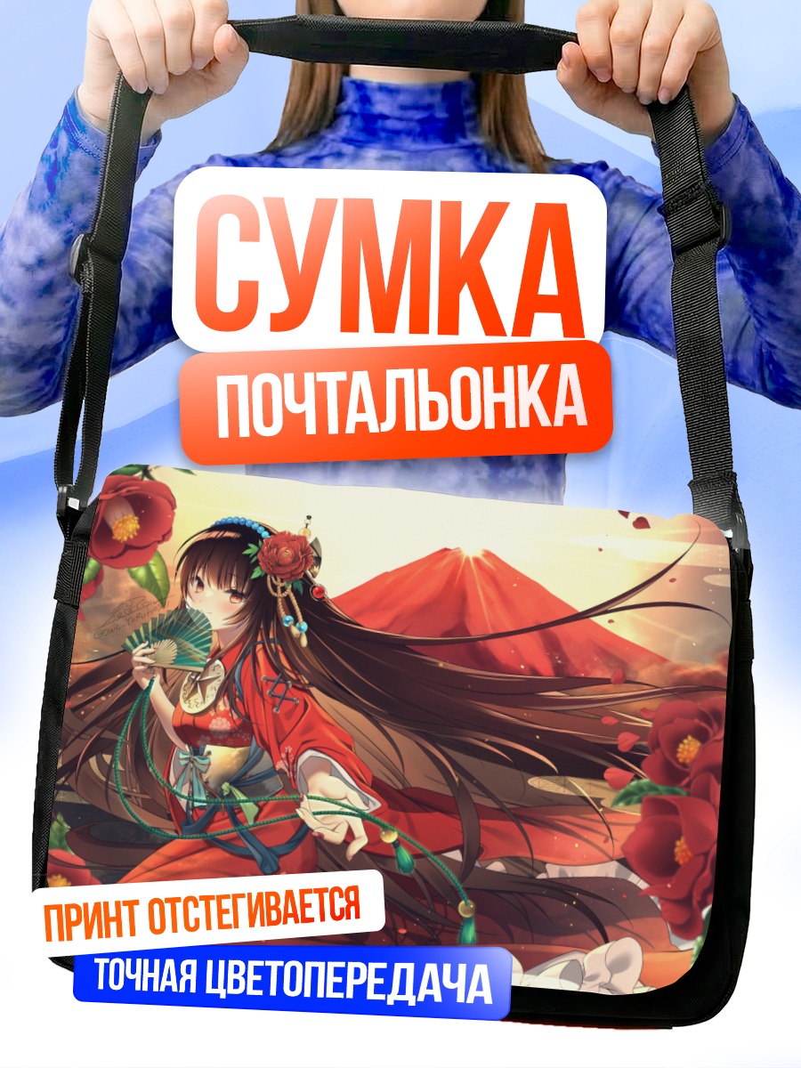 Сумка-почтальонка Девушка с веером