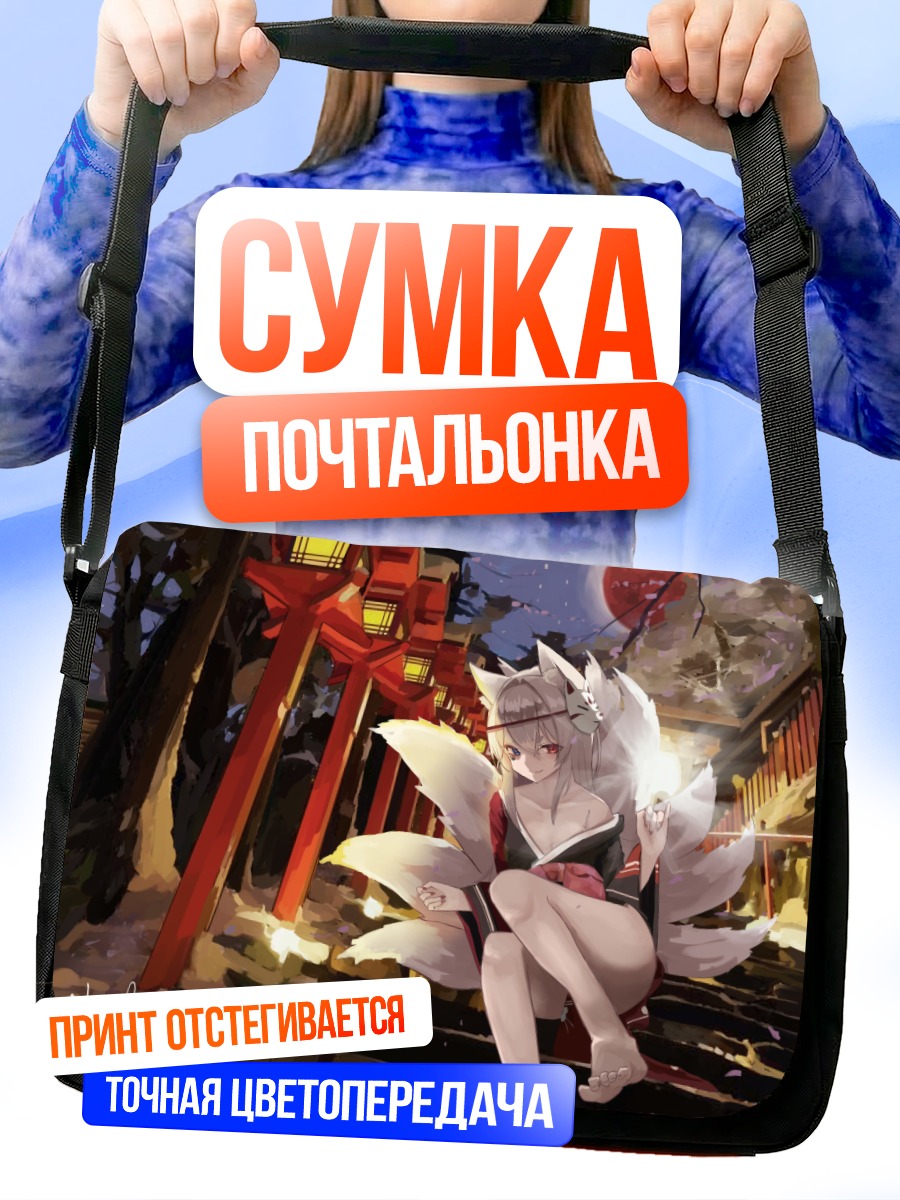 Сумка-почтальонка Кицунэ в кимоно