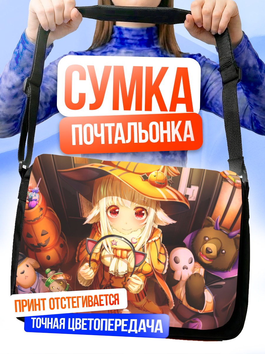 Сумка-почтальонка Медведь и кошка в шляпах