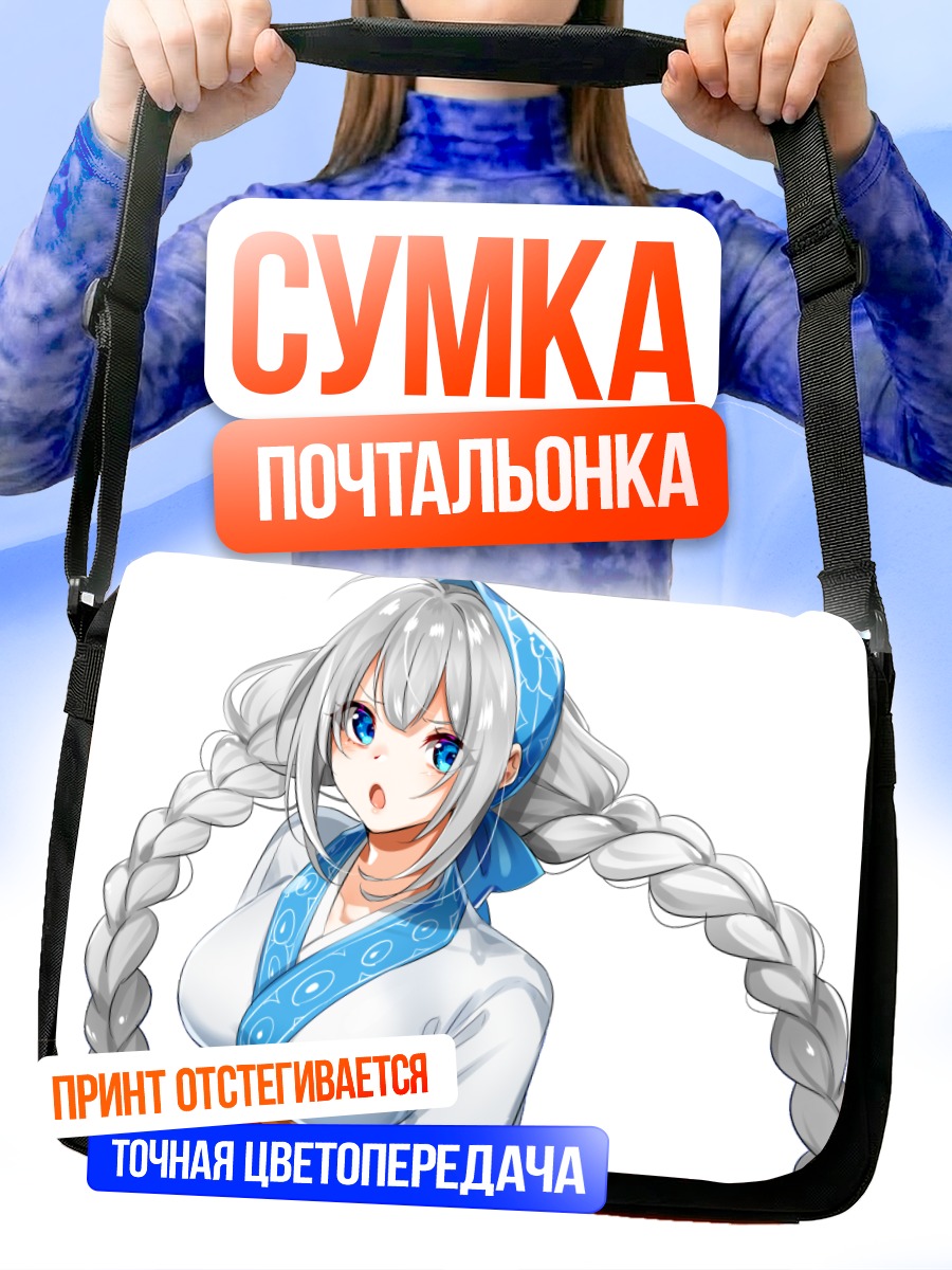 Сумка-почтальонка Кизуна Акари в кимоно