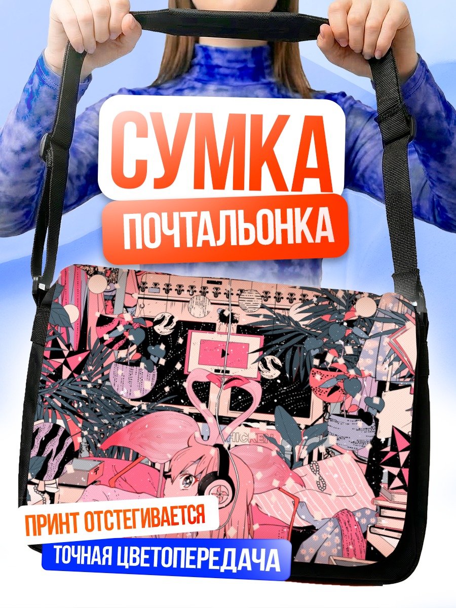 Сумка-почтальонка Мику Хацунэ в комнате