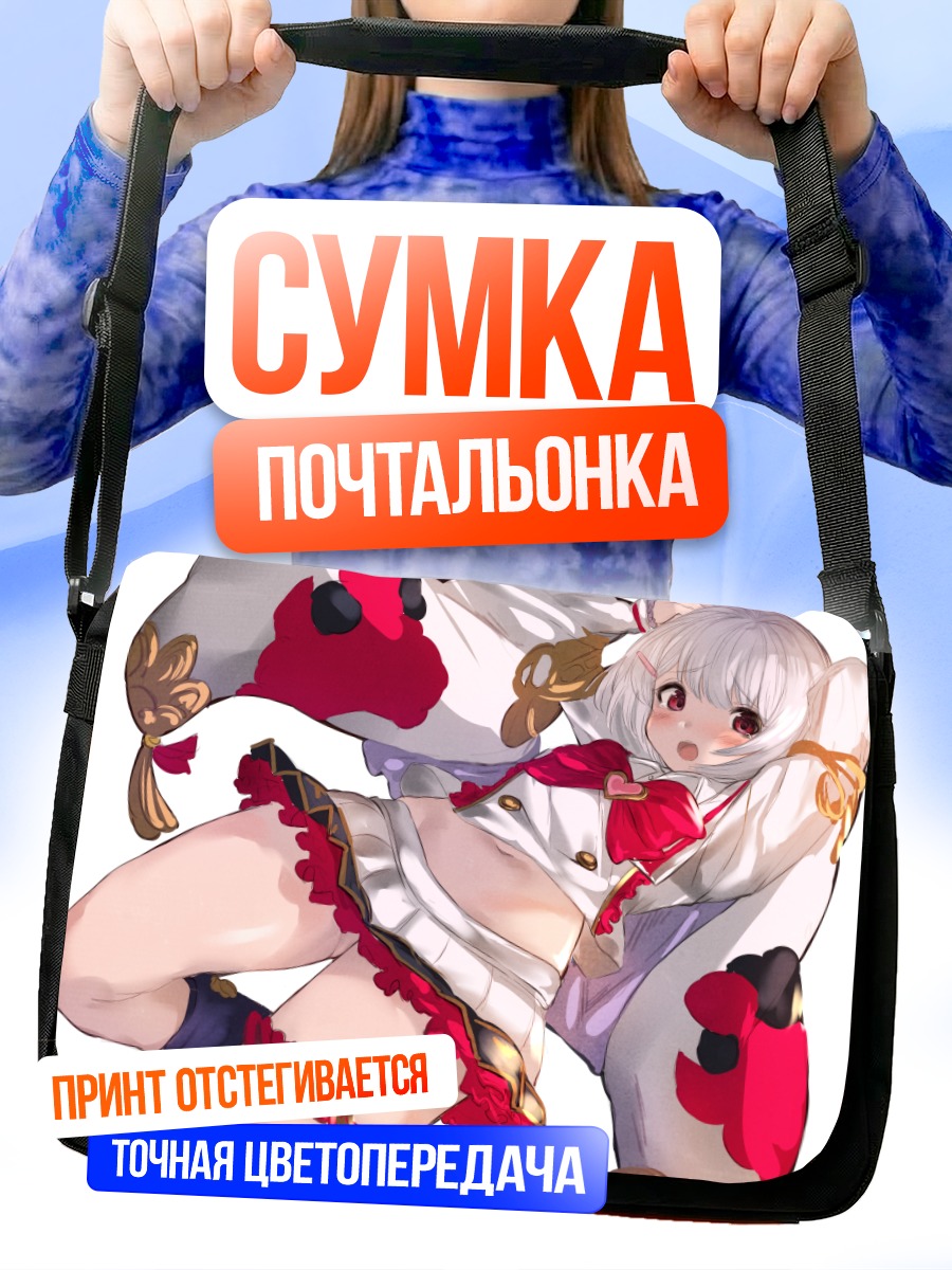 Сумка-почтальонка Викала в платье