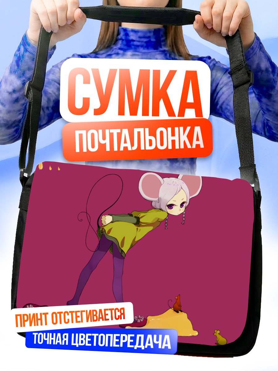 Сумка-почтальонка Девушка-мышь в платье