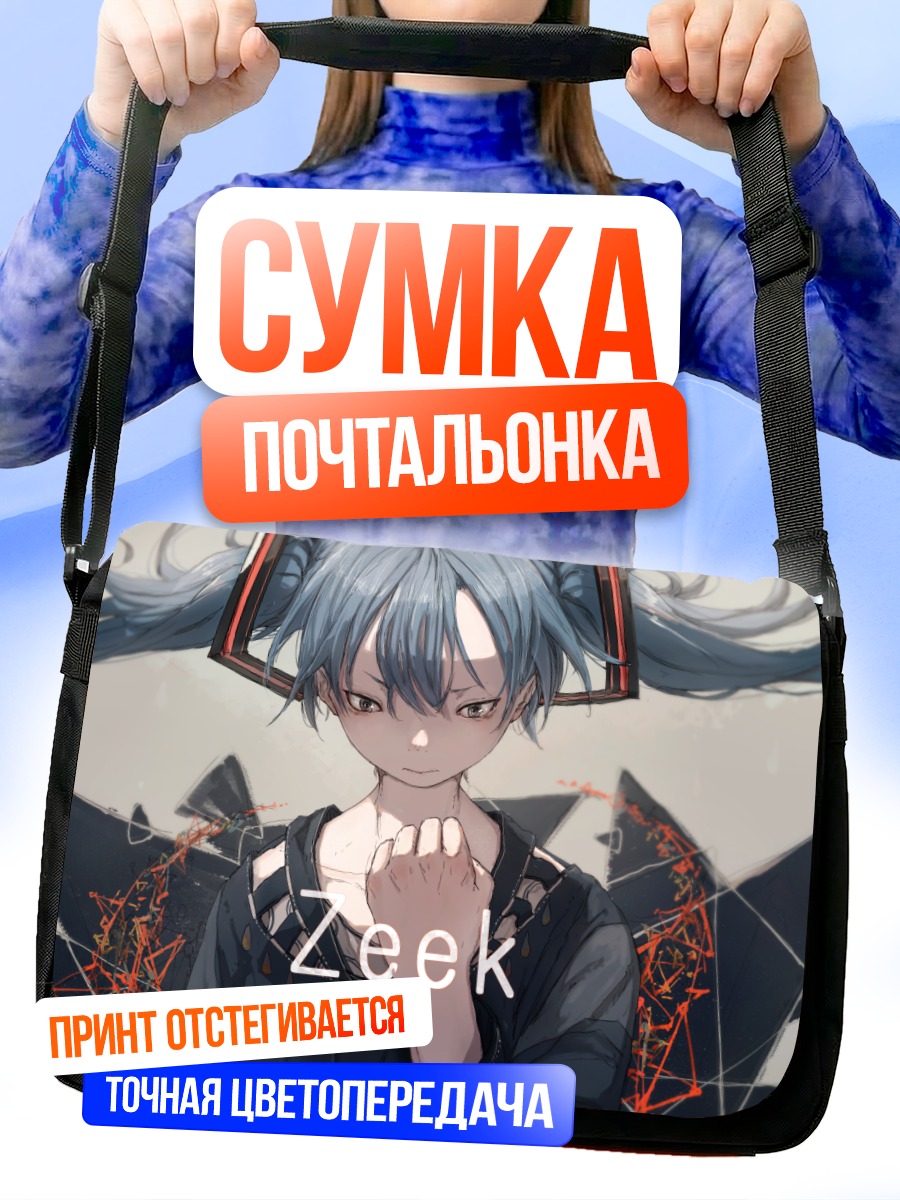 Сумка-почтальонка Мику Хацунэ в стиле киберпанк