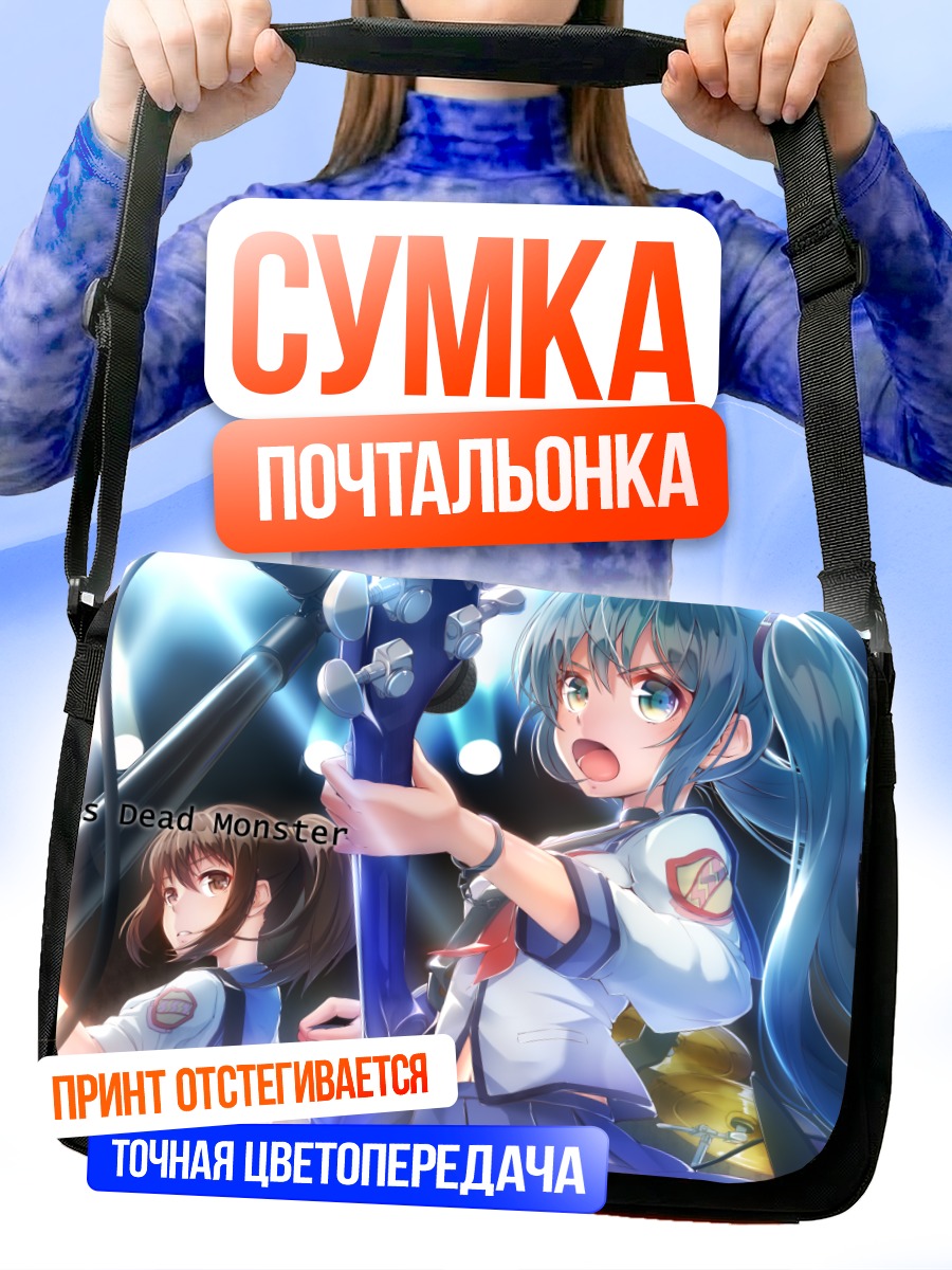 Сумка-почтальонка Мику Хацунэ с гитарой