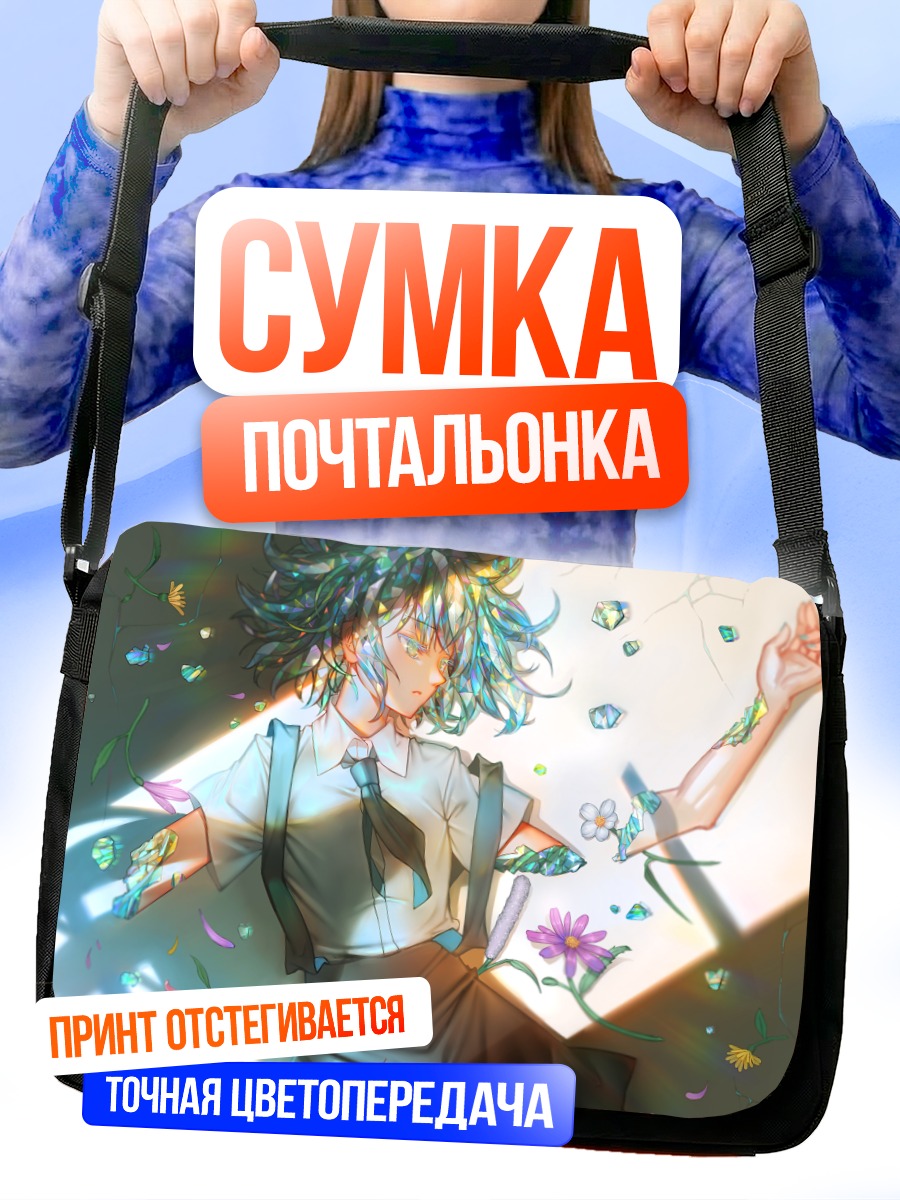 Сумка-почтальонка Даймонд в цветах