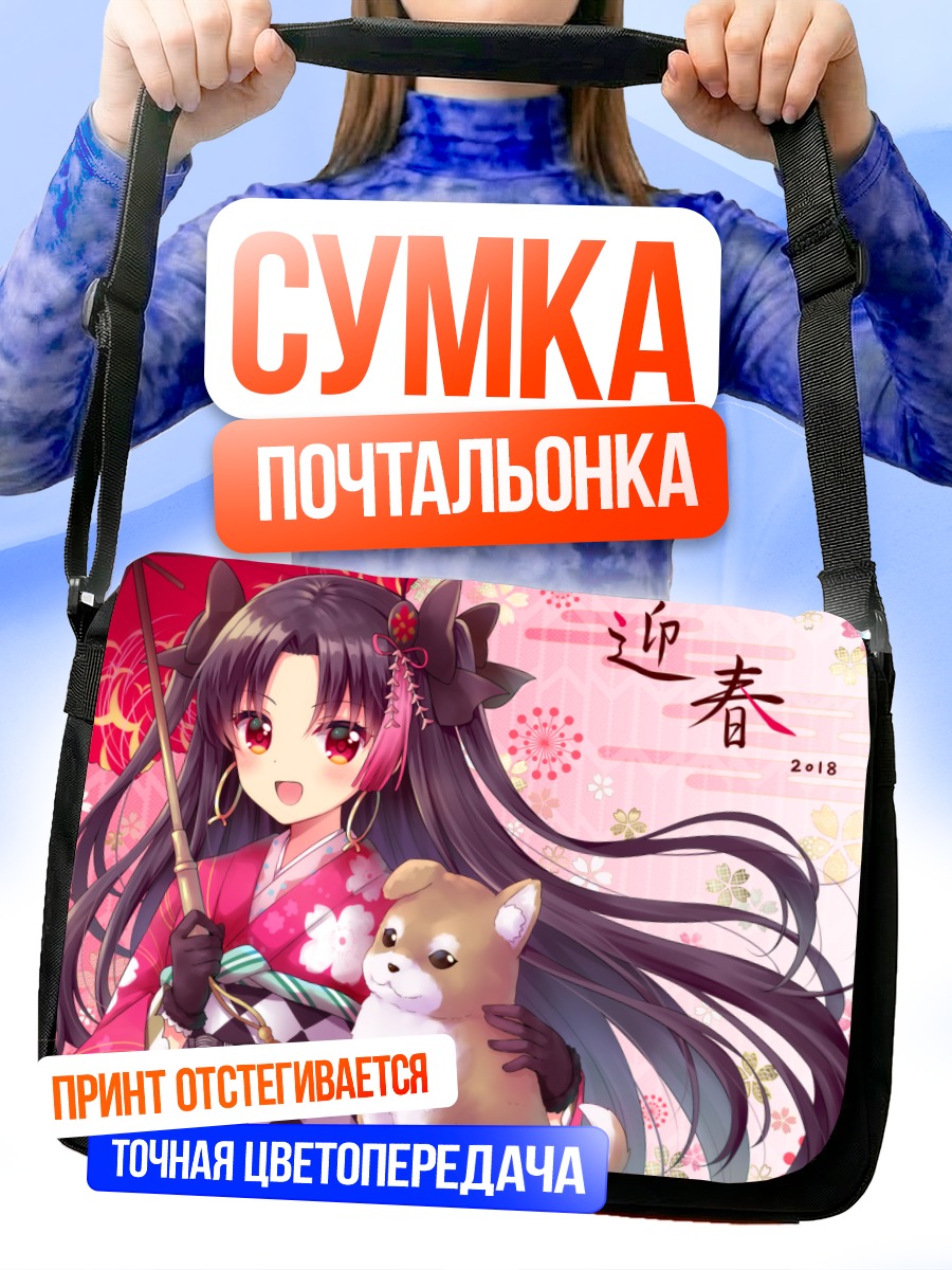 Сумка-почтальонка Иштар в кимоно