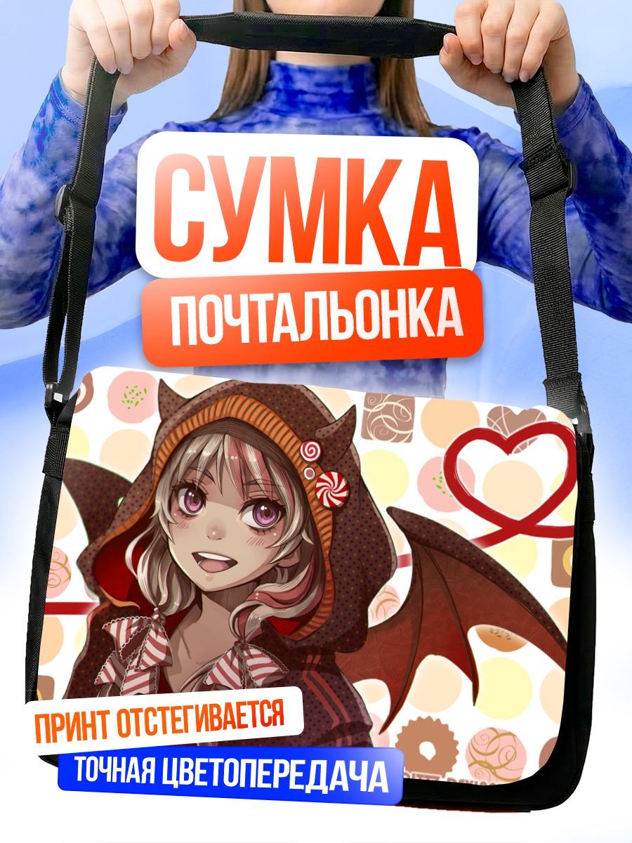 Сумка-почтальонка Демон в капюшоне