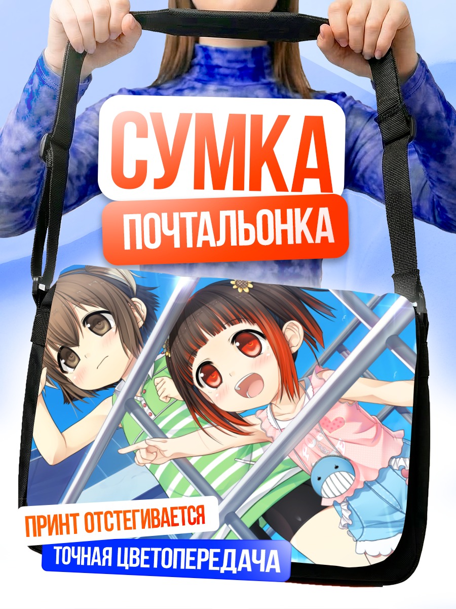 Сумка-почтальонка Суми Монобено на солнце