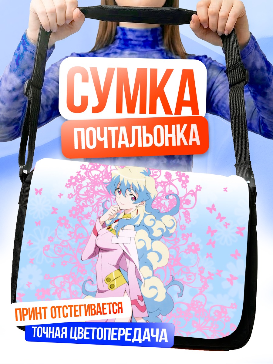Сумка-почтальонка Ниа Теппелин в цветах