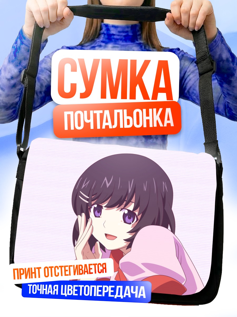 Сумка-почтальонка Цубаса Ханэкава в розовом