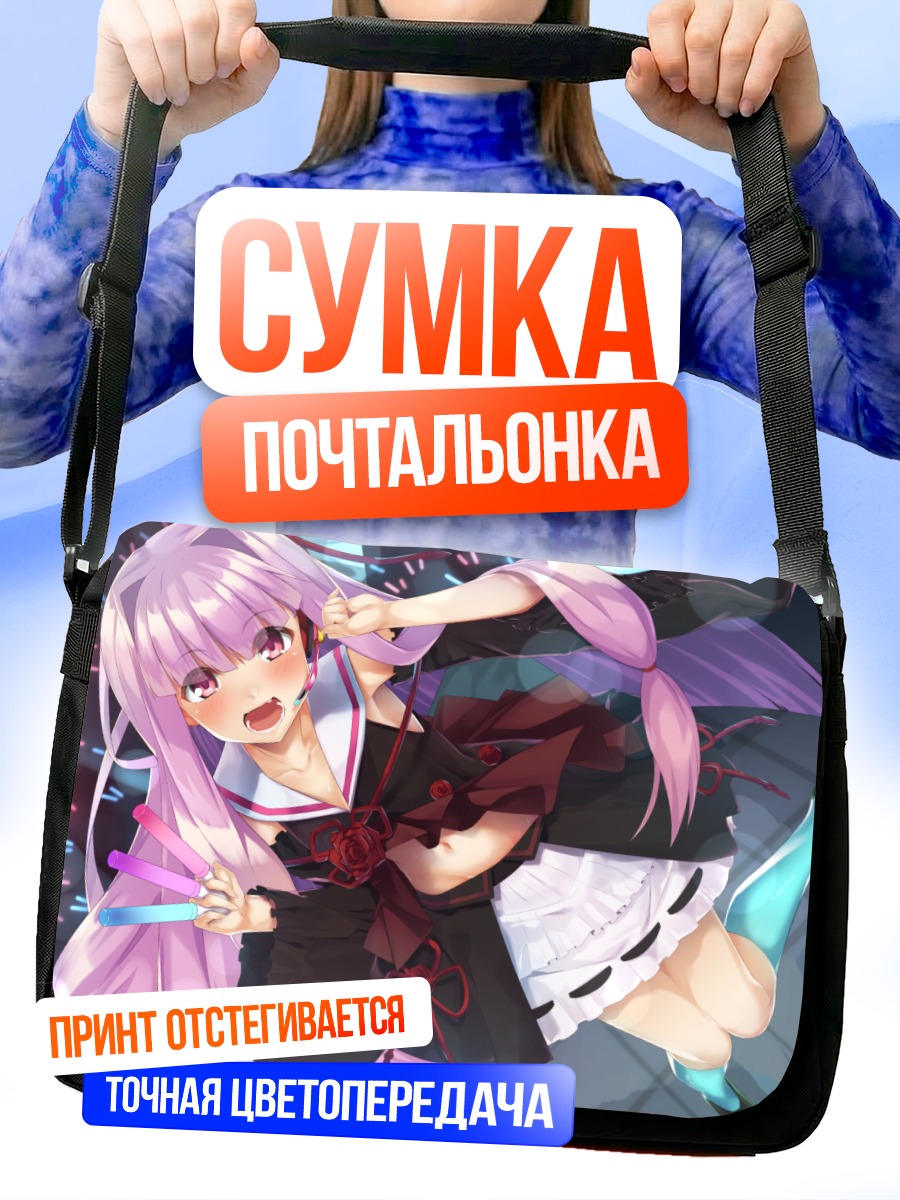 Сумка-почтальонка Аканэ Котоноха в черном