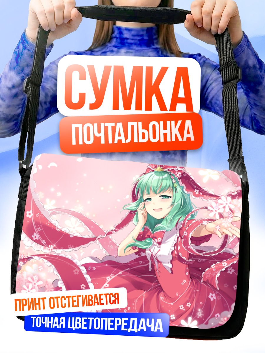 Сумка-почтальонка Хина Кагияма в цветах