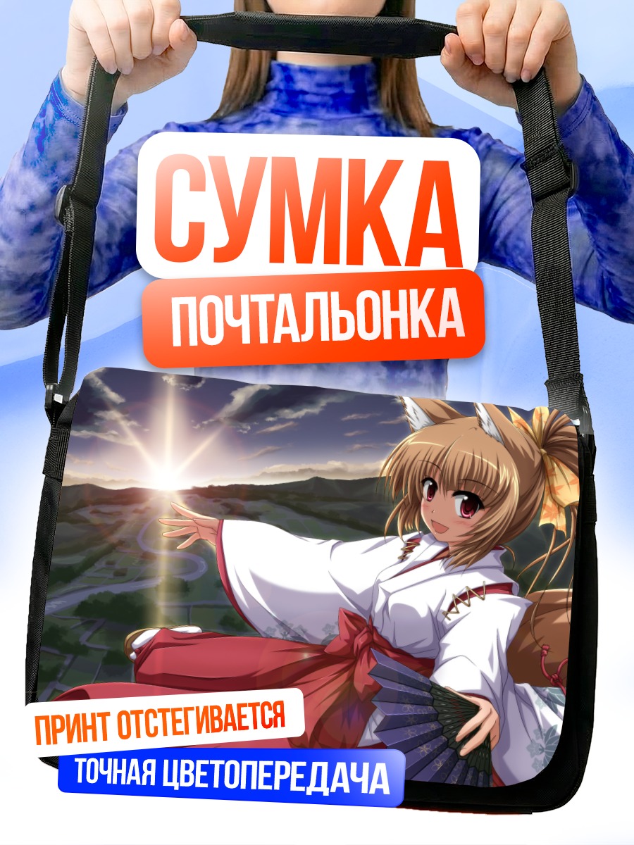 Сумка-почтальонка Кицунэ в кимоно
