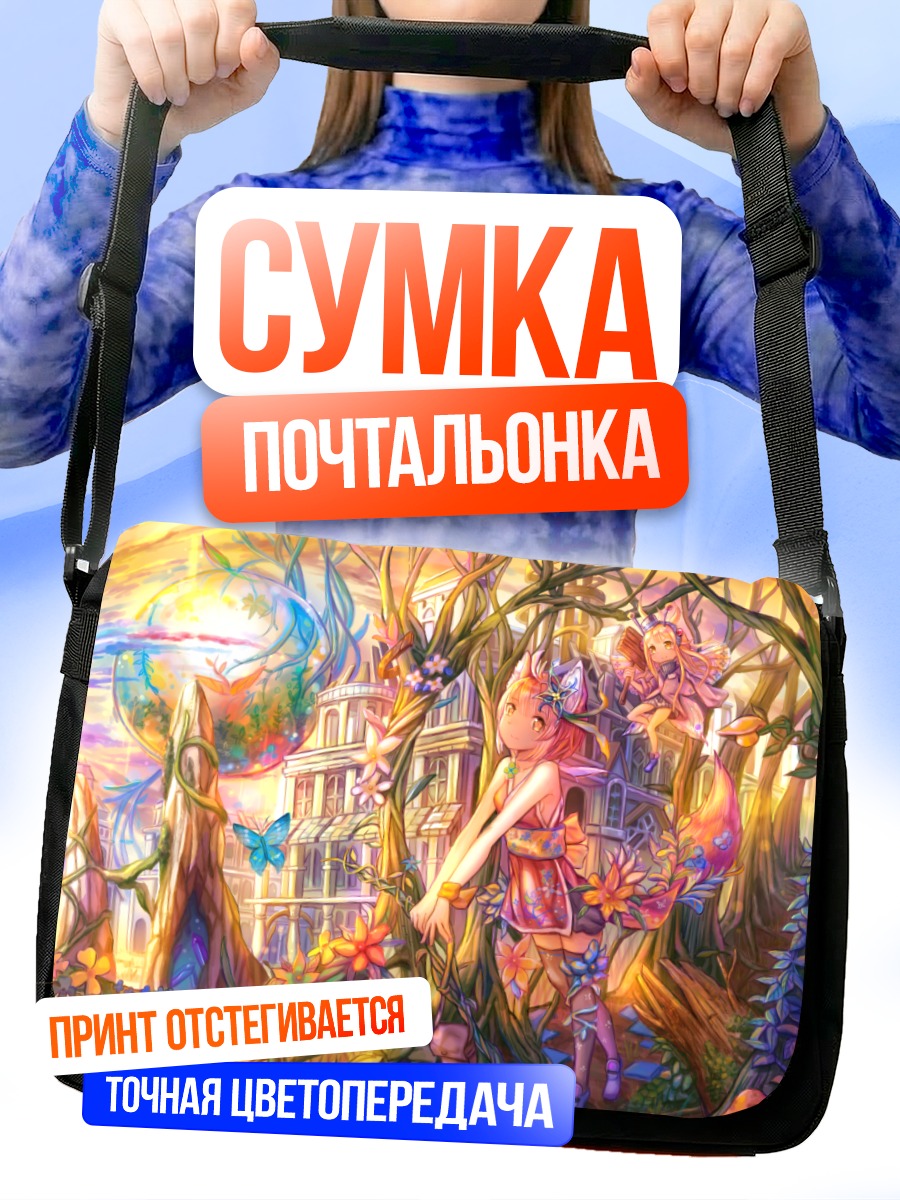 Сумка-почтальонка Лисица в сказочном городе